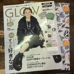GLOW（グロー）2026年1.2月合併号　付録1/2なし