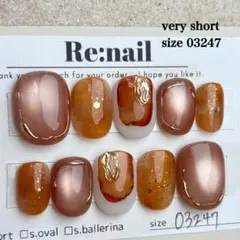 《現品》ネイルチップ オレンジブラウン インク ニュアンス マグネット ミラー