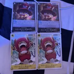 トニートニー・チョッパー カードセット