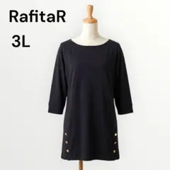RafitaR 七分袖 カットソー 3L 黒 シンプル 大きいサイズのサムネイル