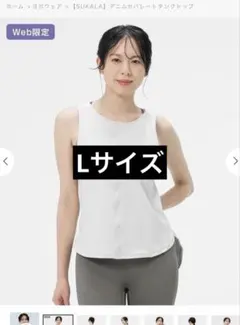 SUKALA ☆LLサイズ☆ブーケフラワータンクトップ - メルカリ