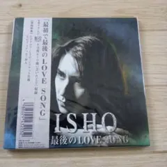 [新品:未開封] GISHO/最初で最後のラヴ・ソング