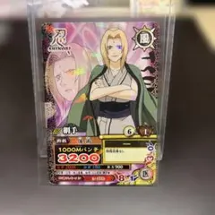初期 レアNARUTO ナルト カード 綱手 - メルカリ