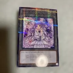 ヴァルモニカ　トークン　大阪　セレトリーチェ