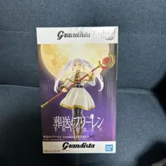 フリーレン Grandista フィギュア