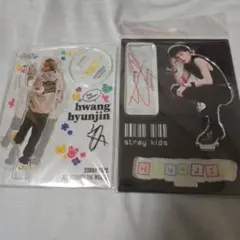 Stray Kids Hwang Hyunjin アクリルスタンドセット