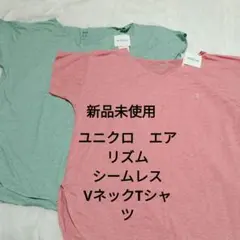 sschamさま　　　新品未使用　ユニクロ　エアリズムシームレスV