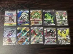 ポケモンカード SR10枚セット