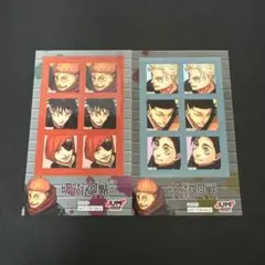 ジャンプショップ 特典 ステッカー 呪術廻戦