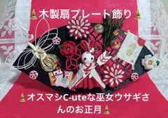 はる様 リクエスト 2点 まとめ商品