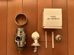 分岐水栓 ナニワ製作所 NSP-SXP8 + Au・ADセット - メルカリ