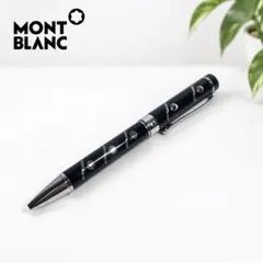 未使用に近い・極美品】MONTBLANC モンブラン 2色ボールペン Sライン