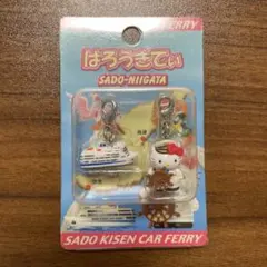 ご当地キティ　ファスナーマスコット　新潟　佐渡ヶ島　2003年製