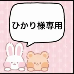 aus様専用✨20471120 平成レトロ ひょーまくんバッグ 新品 DS品 - メルカリ