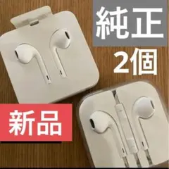  iPhone 有線イヤホン 純正 変換アダプタライトニングイヤフォンアップル