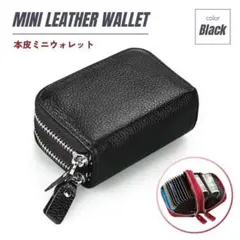ミニ財布 ファッション小物