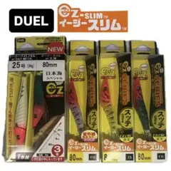 DUEL EZ-SLIM 80mm スッテ セット品のサムネイル
