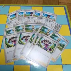 ポケカ　汎用サポート20枚