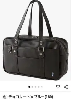 イーストボーイ　合皮スクールバック/チョコレートブルー限定カラー