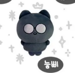 2026年最新】ウォヌ ぬいぐるみ マスターの人気アイテム - メルカリ