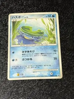 2026年最新】ハスボー ポケカの人気アイテム - メルカリ