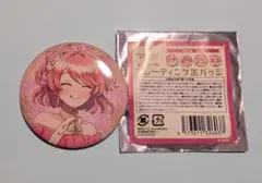 のあさんの2023、2025年缶バッジ 12個ずつになります！ 2025年最新】のあさん 缶バッジの人気アイテム - メルカリ