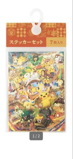 2026年最新】ポケモンセンタートウホク ステッカーの人気アイテム
