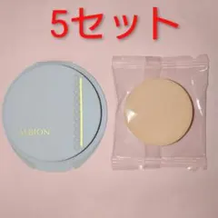 【アルビオン】アルビオン スタジオ タフウェア ソリッド 050