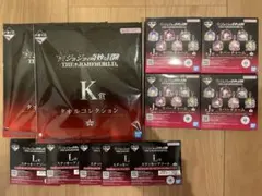 ジョジョ 一番くじ 下位賞 11点 まとめ売り