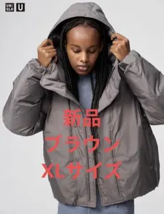 2026年最新】パフテックパーカの人気アイテム - メルカリ