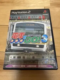 電車でGO!3 (TAITO) 通勤編