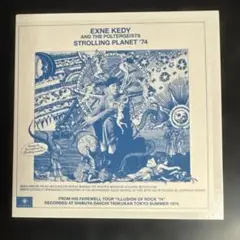 EXNE KEDY STROLLING PLANET '74 井手健介