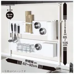 ニトリ 伸縮つっぱりキッチンパネル ホワイトのサムネイル