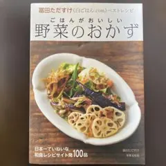 あこ様 リクエスト 2点 まとめ商品