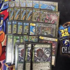 青緑ジャイアント　高レート　パーツ