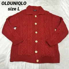 OLDUNIQLO ユニクロ ケーブルニットセーター カーディガン 手編み風