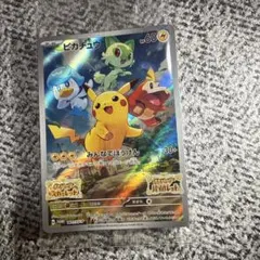 ポケカ ピカチュウ パッケージ版 早期購入特典のサムネイル