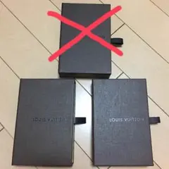 ヴィトン★空箱 2個 まとめ売り ショップ袋