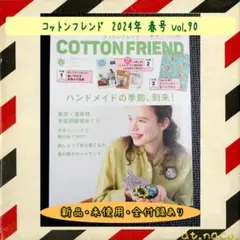 Item thumbnail for item 441790e9-f3a5-448d-9f7d-4f6ba750f49d