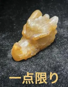 シトリン 高品質 値下げ‼️1294 九尾狐 104.4×63.0 手彫り 置物 九尾狐 シトリン 高品質 値下げ‼️1294 104.4×63.0× 手彫り 置物 置物