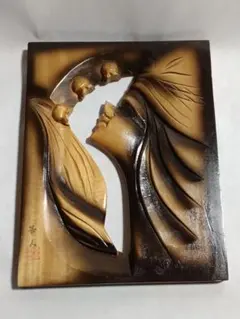 北海道アイヌ木彫り壁掛け 作品 アート ピリカメノコ - メルカリ