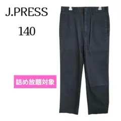 【熊本地震寄付セール】ジェイプレス☆　男の子　ロングパンツ　ブラック　140のサムネイル