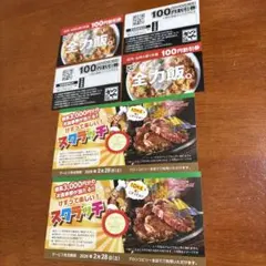 【匿名便】①ブロンコビリー：無料券✖️2 ②かつや：100円割引券✖️4 計6枚