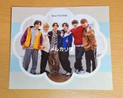 Myojo 　切り抜き　通常版　2024.6　POPシート　SixTONES