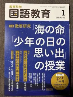 枕山様 リクエスト 5点 まとめ商品