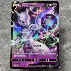 2026年最新】ミュウツーV rrの人気アイテム - メルカリ