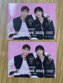 東方神起　TVXQ チャンミン　6000円購入特典　トレカ　smtown SMTOWN 東方神起 TVXQ チャンミン 6000円購入特典 トレカ - メルカリ
