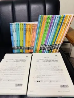 2025年最新】大原 社労士 模試 2024の人気アイテム - メルカリ