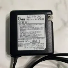 ACアダプタ 01SOPQA au携帯電話充電器