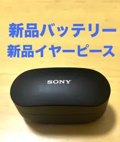 SONY WF-1000XM4 新品バッテリー